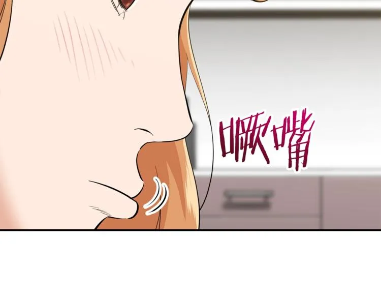 第7话 拔刀吧！女人！ 第74页