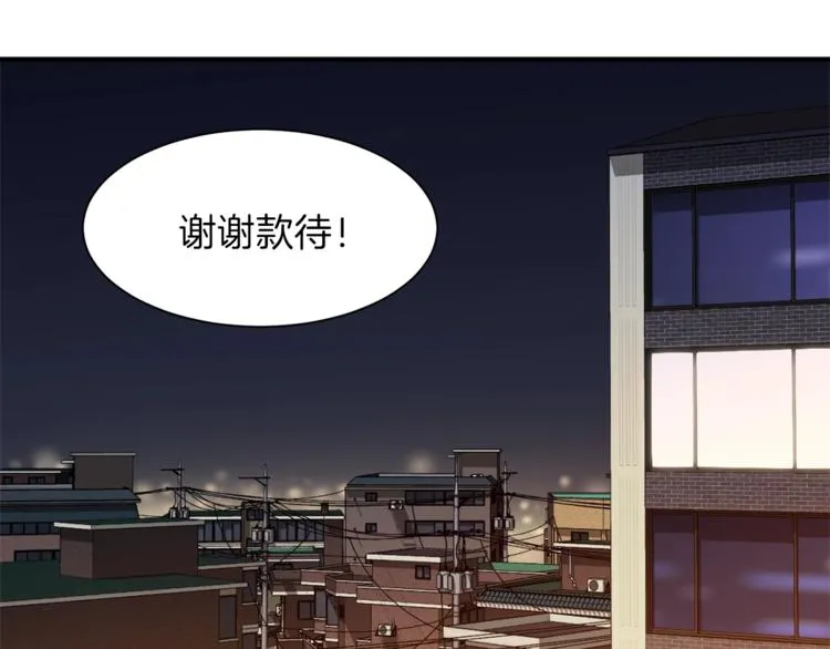第7话 拔刀吧！女人！ 第78页