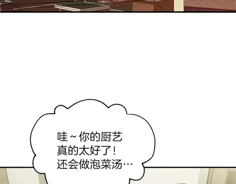 第7话 拔刀吧！女人！ 第79页