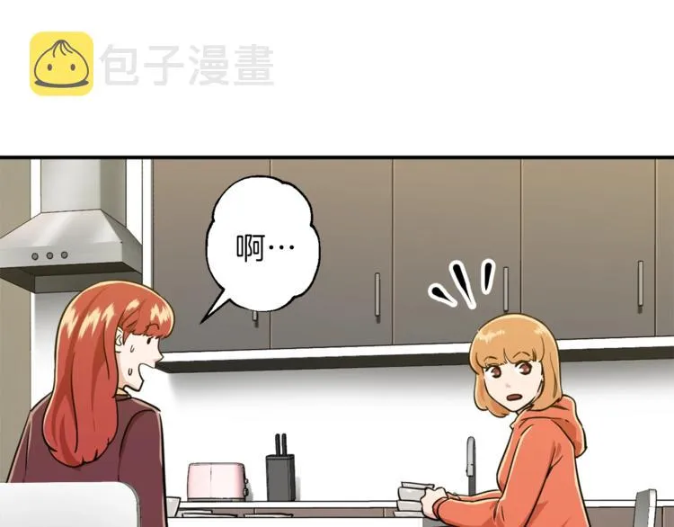 第7话 拔刀吧！女人！ 第84页