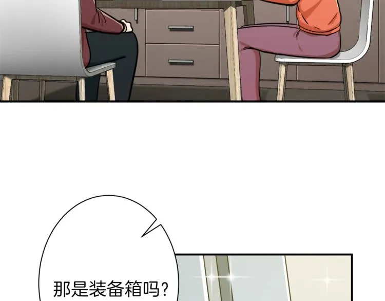 第7话 拔刀吧！女人！ 第85页