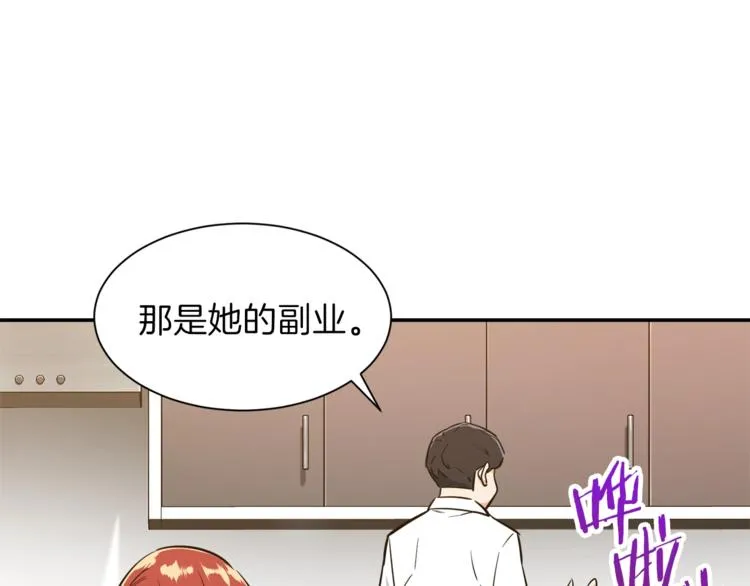 第7话 拔刀吧！女人！ 第100页