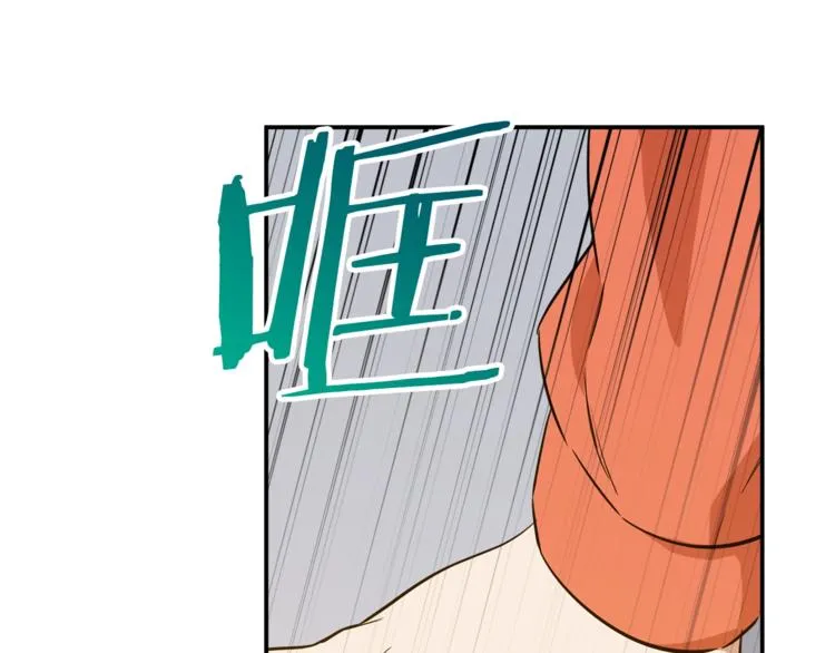 第7话 拔刀吧！女人！ 第102页