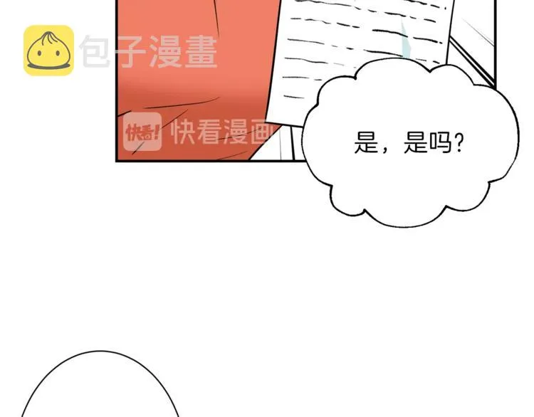 第7话 拔刀吧！女人！ 第111页