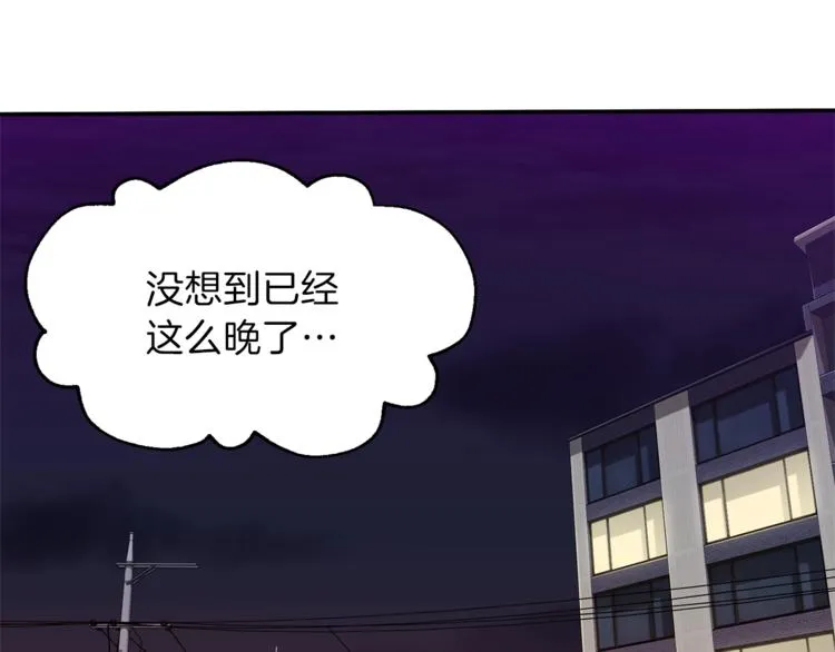 第7话 拔刀吧！女人！ 第120页