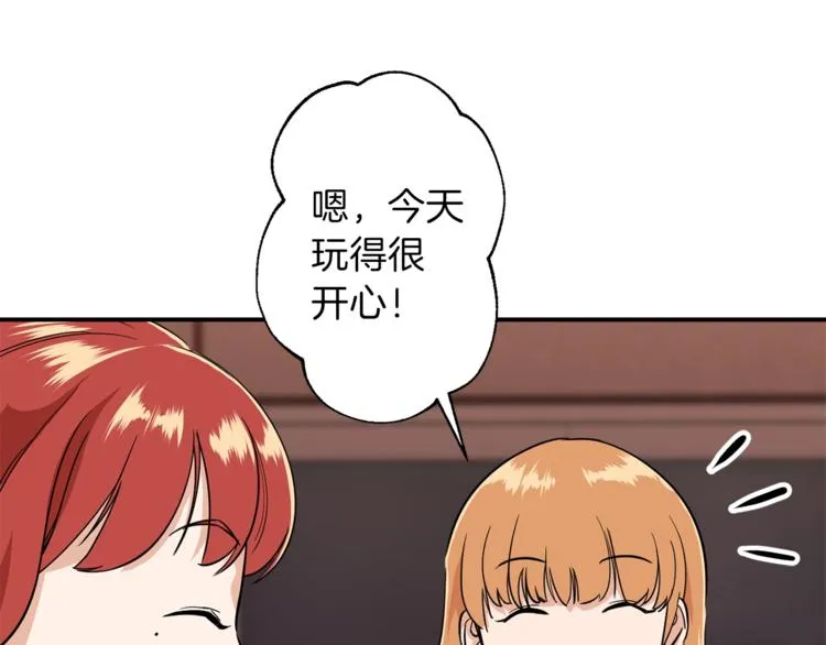 第7话 拔刀吧！女人！ 第124页