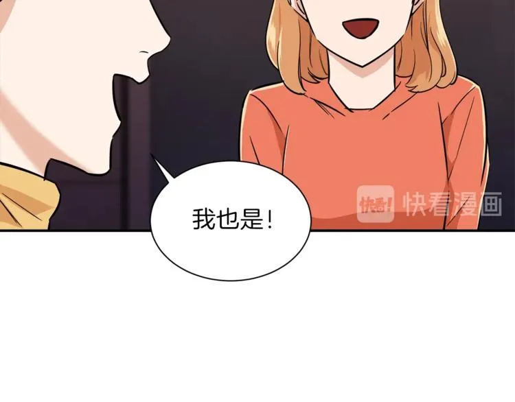 第7话 拔刀吧！女人！ 第125页