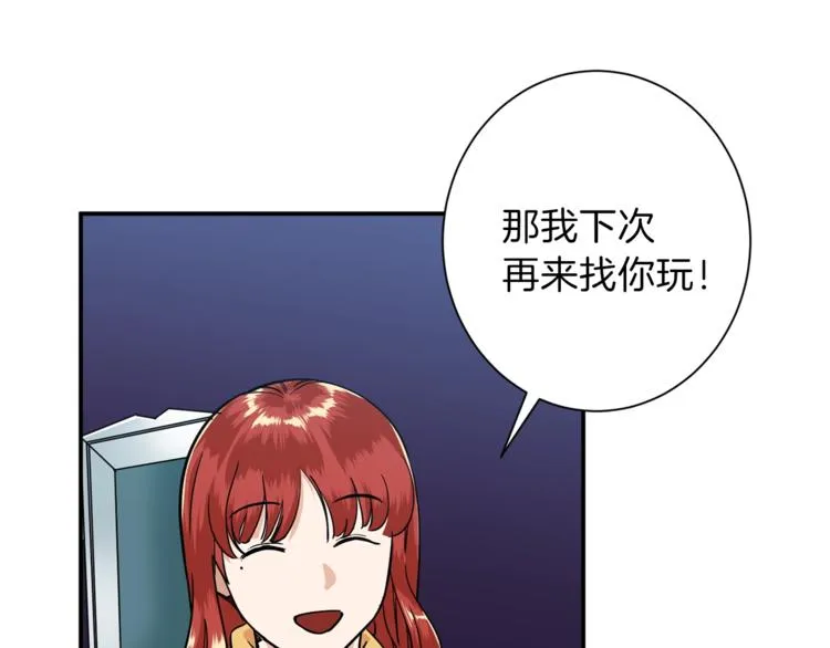 第7话 拔刀吧！女人！ 第126页