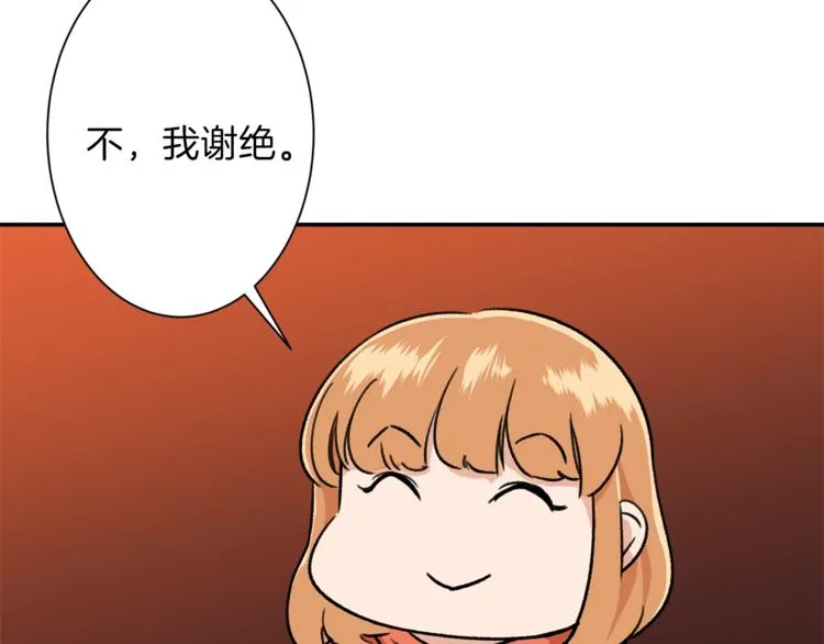 第7话 拔刀吧！女人！ 第128页