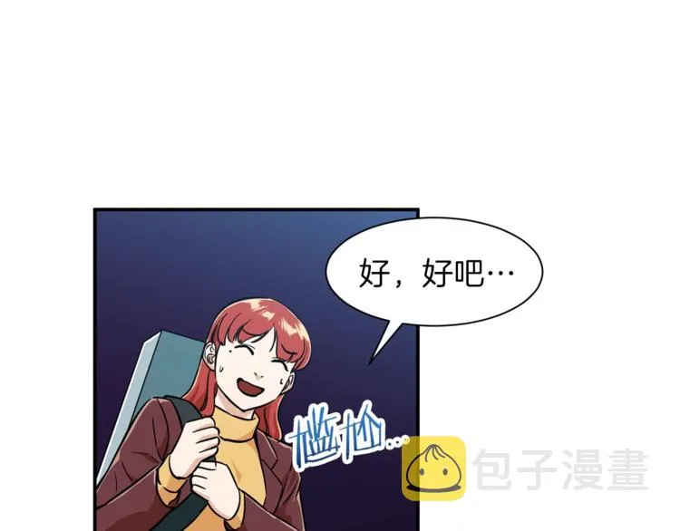 第7话 拔刀吧！女人！ 第132页