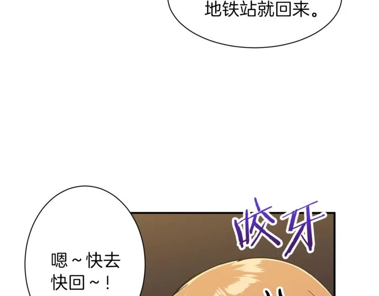 第7话 拔刀吧！女人！ 第135页