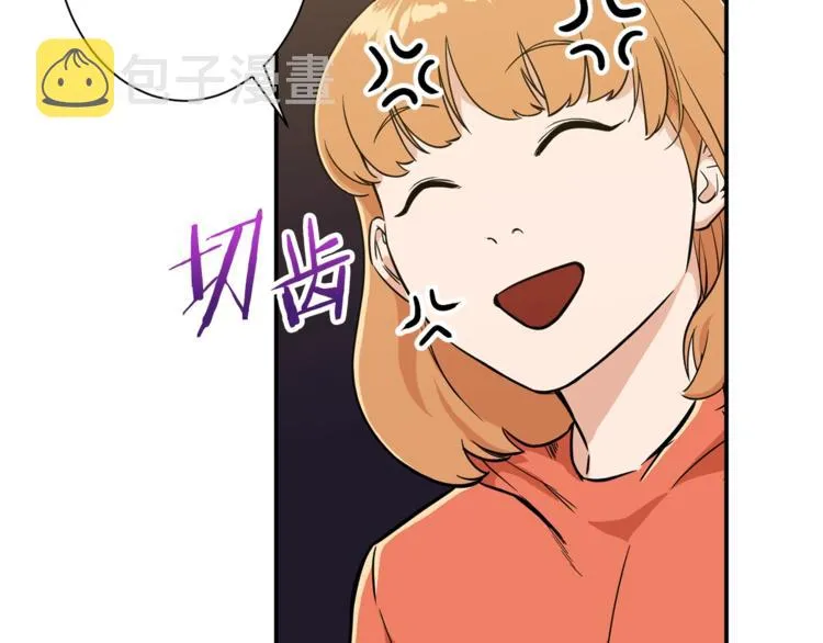 第7话 拔刀吧！女人！ 第136页