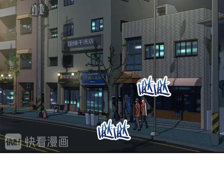 第7话 拔刀吧！女人！ 第138页