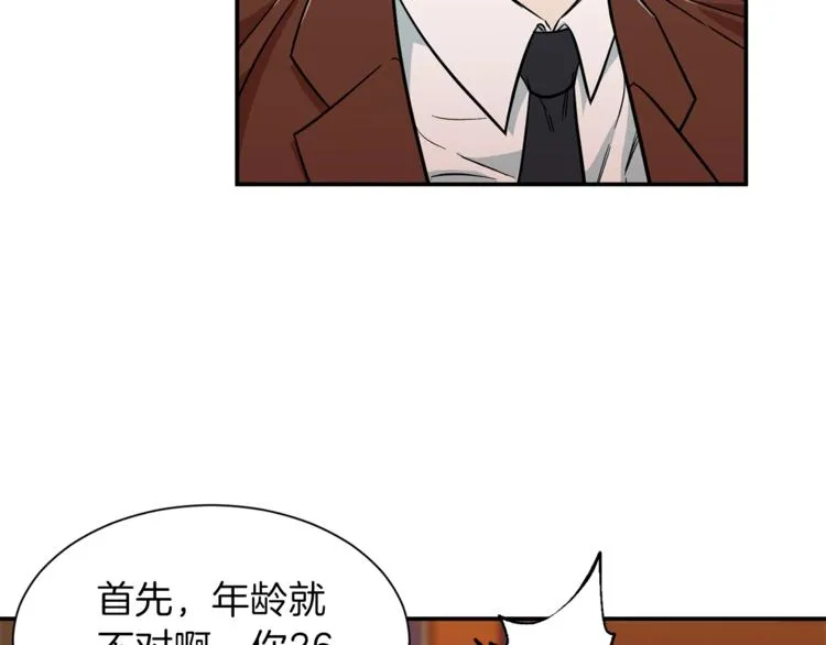 第7话 拔刀吧！女人！ 第144页