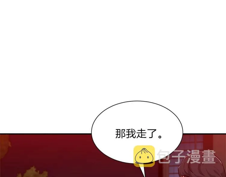 第7话 拔刀吧！女人！ 第159页