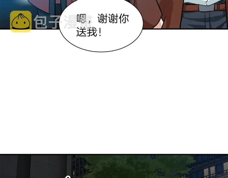 第7话 拔刀吧！女人！ 第161页