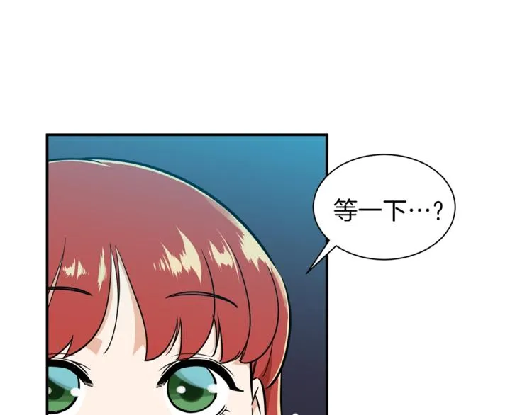第7话 拔刀吧！女人！ 第163页