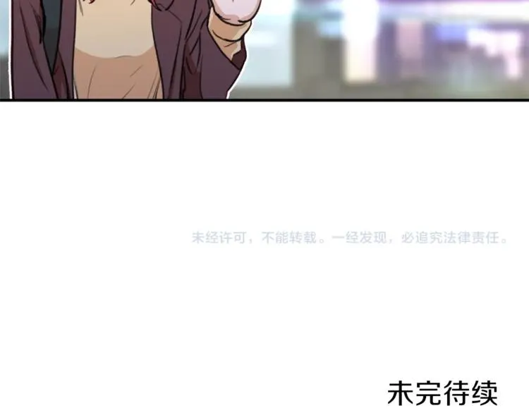 第7话 拔刀吧！女人！ 第169页
