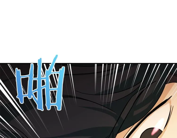 第5话 操练起来 第4页
