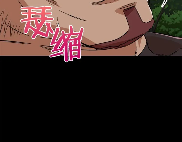 第5话 操练起来 第13页