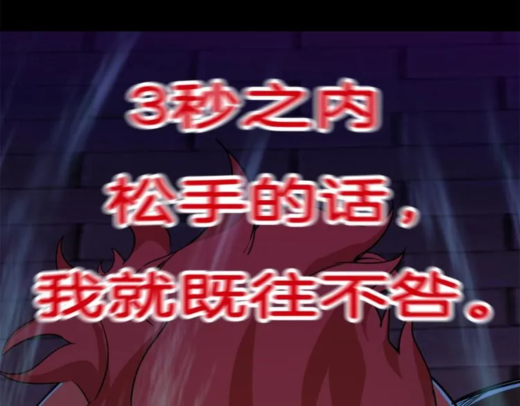第5话 操练起来 第14页