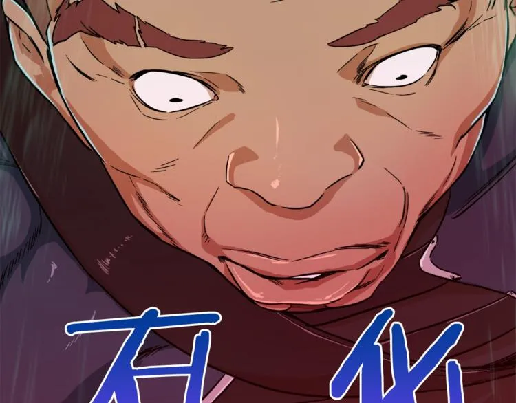第5话 操练起来 第16页