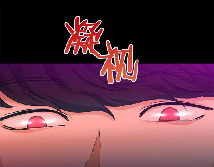 第5话 操练起来 第19页