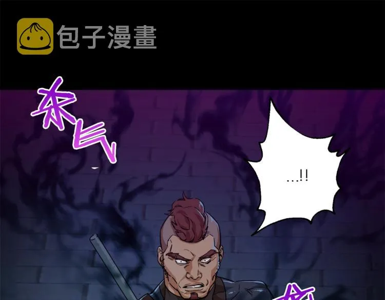 第5话 操练起来 第22页