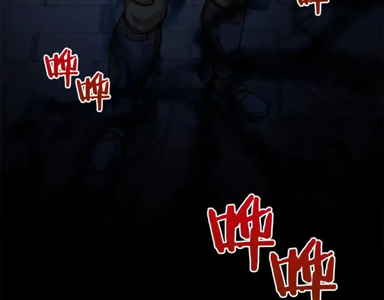 第5话 操练起来 第24页
