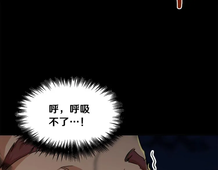 第5话 操练起来 第25页