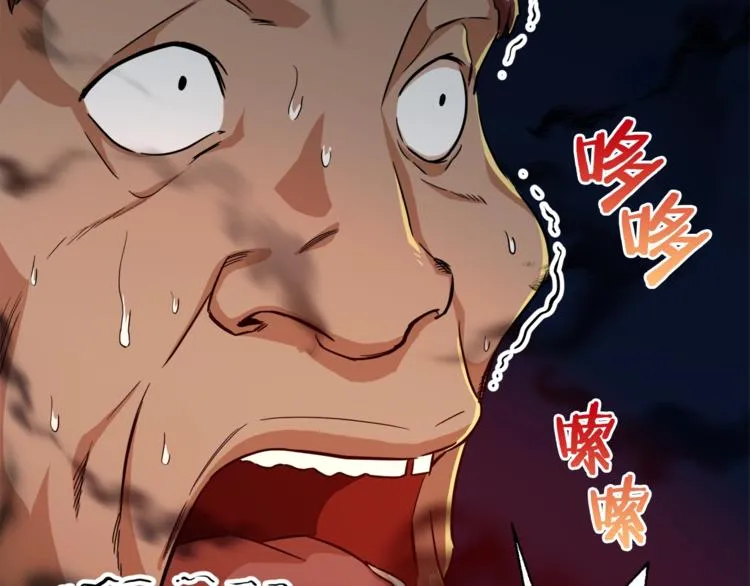 第5话 操练起来 第26页