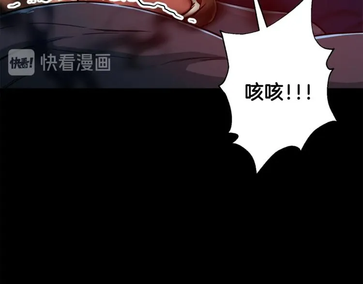 第5话 操练起来 第27页