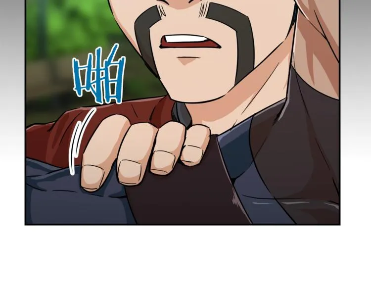 第5话 操练起来 第30页