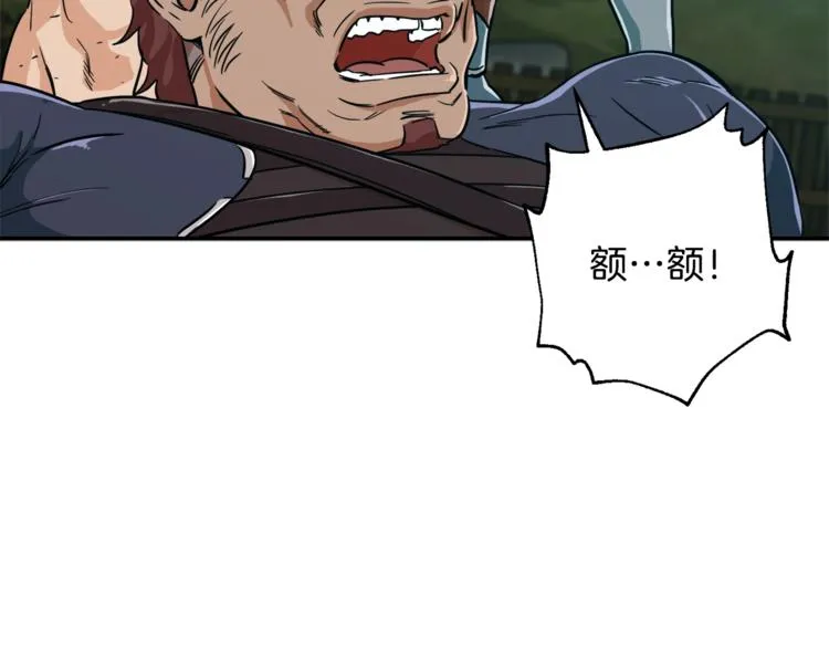 第5话 操练起来 第36页