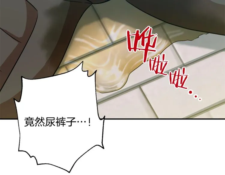 第5话 操练起来 第39页