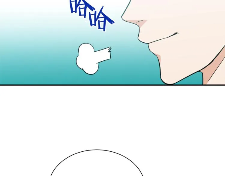 第5话 操练起来 第42页