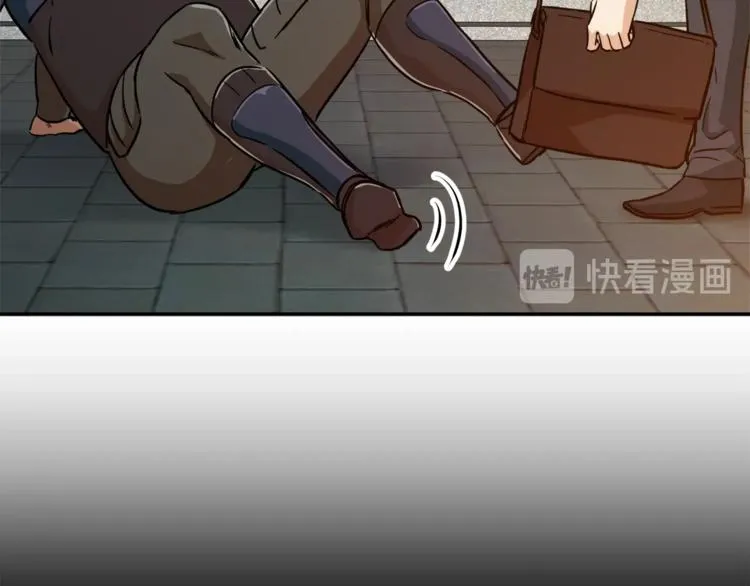 第5话 操练起来 第44页