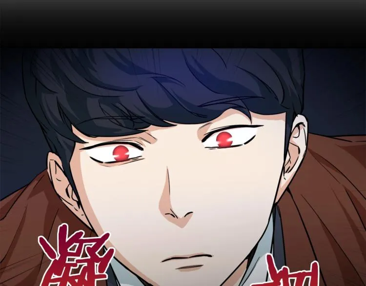 第5话 操练起来 第45页