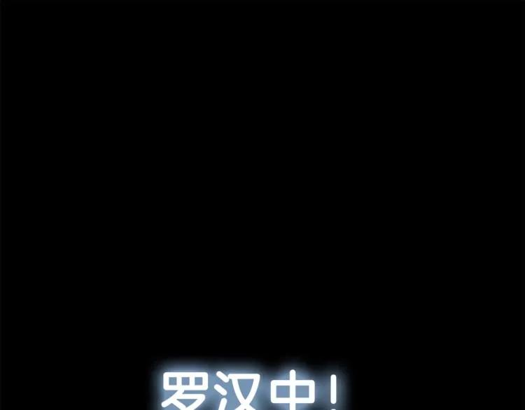 第5话 操练起来 第47页