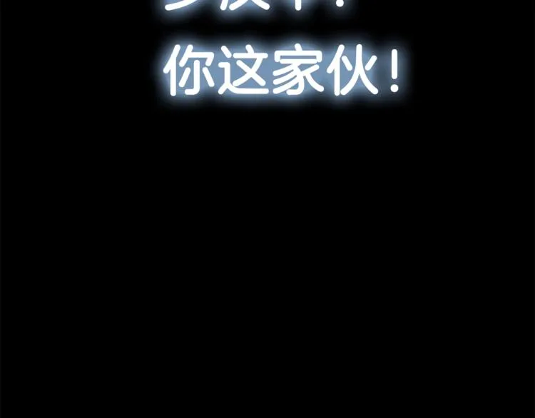 第5话 操练起来 第48页