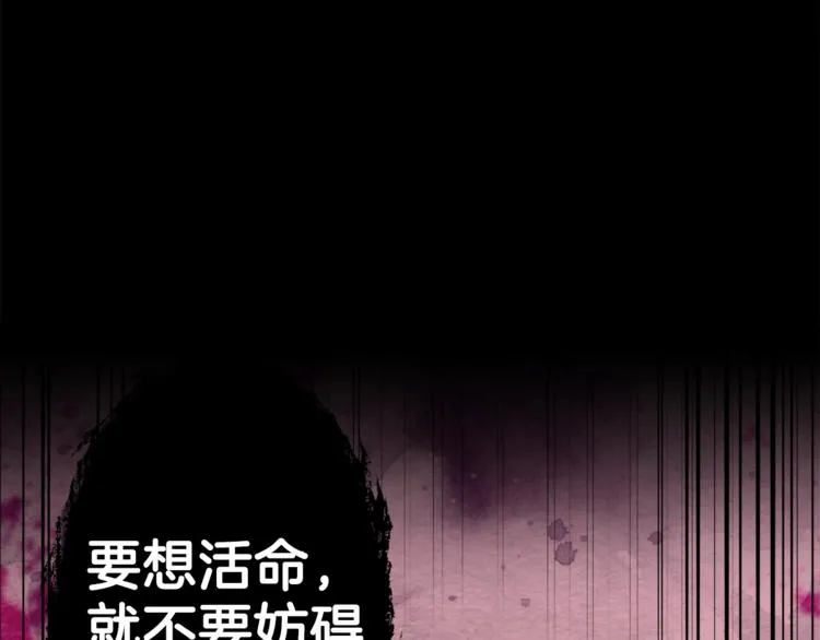 第5话 操练起来 第49页