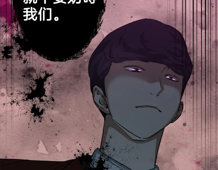 第5话 操练起来 第50页