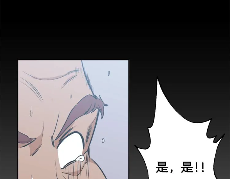 第5话 操练起来 第53页