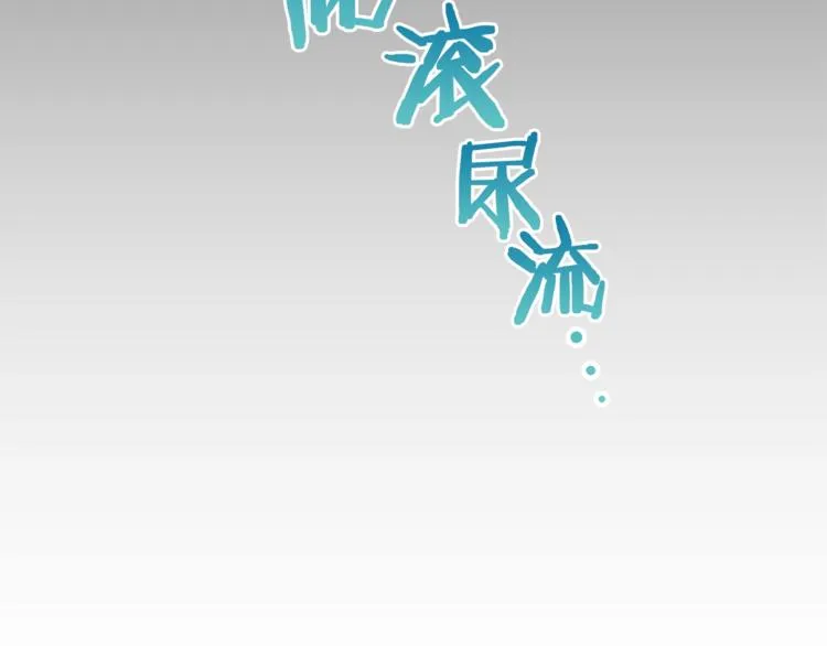 第5话 操练起来 第55页