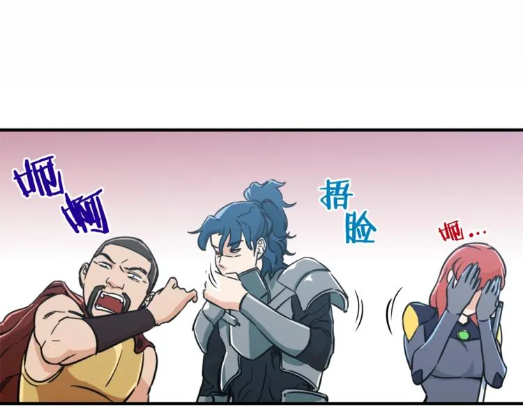 第5话 操练起来 第56页