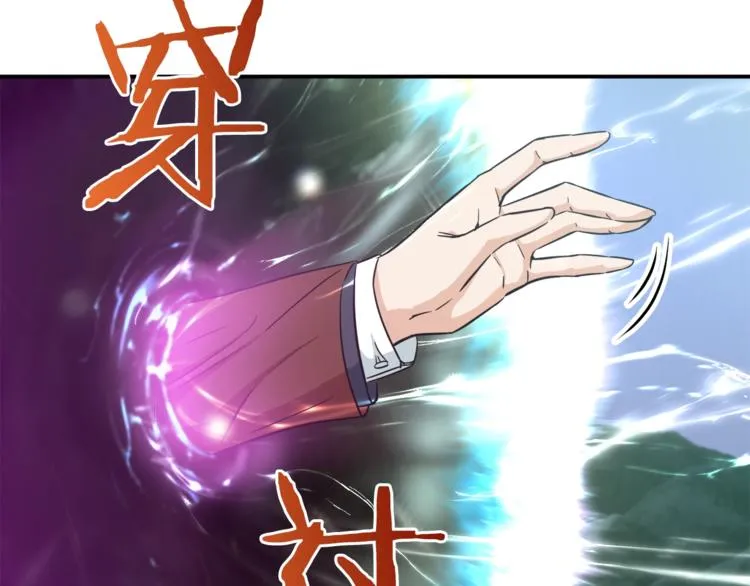 第5话 操练起来 第62页