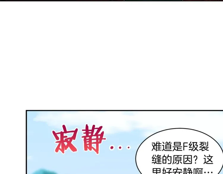 第5话 操练起来 第68页