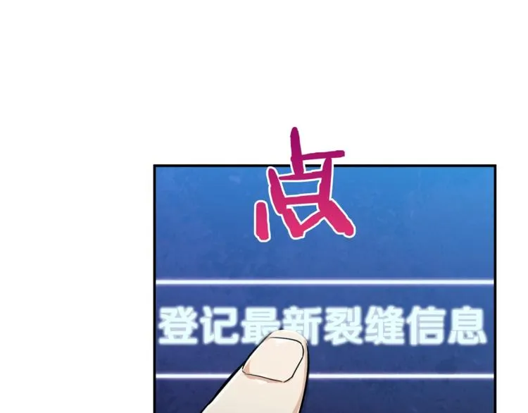 第5话 操练起来 第72页