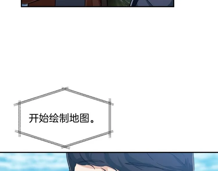 第5话 操练起来 第77页
