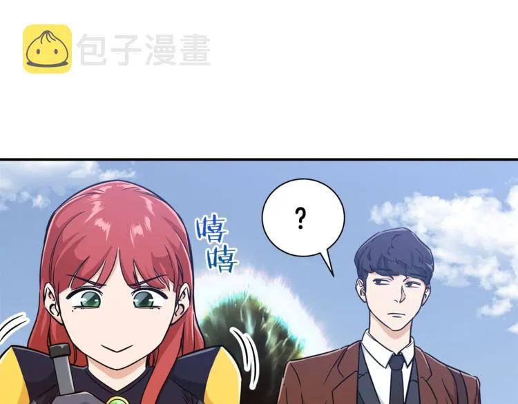 第5话 操练起来 第81页